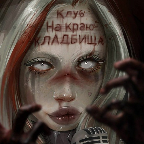Zombieland 2 online free hotsell