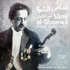 09 Taḥmīlat Ḥijāz