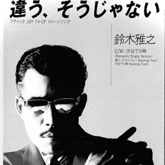 Stream DJ よしだ music | Listen to songs, albums, playlists for