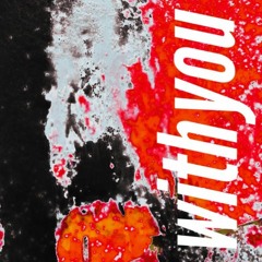 with u (stwo house flip)