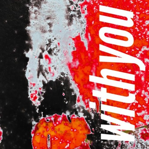 with u (stwo house flip)