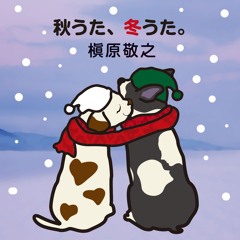 Donnatokimo (Ballad Version) [2012 Remaster] (Ballad Version; 2012 Remaster)