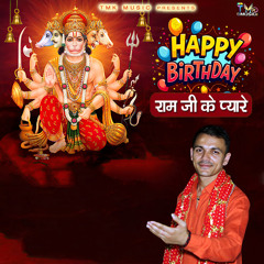 Happy Birthday Ram Ji Ke Pyare