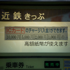YOUKAI KINTETSU OKUBO