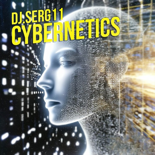 Cybernetics