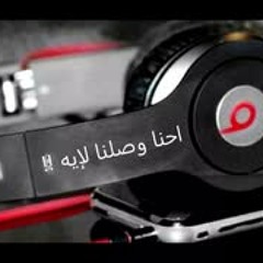 الغناء حلال و بالأدلة الشرعية كمان ! | إحنا وصلنا لإيه ؟ | د . حازم شومان