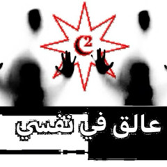 DJ MP4 ARABIAN JUMPSTYLEالقفز على الطريقة العربية MEKKA PILGRIMAGE FROM R/DRAVEN WITH GHOST CLEANSE TECHNOLOGY