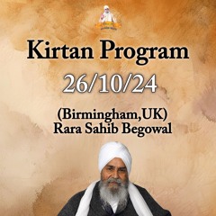 Dr Gurinder Singh Ji (Batala) Hazoori Ragi Sri Darbar Sahib - Man Tan Jaapieai Bhagwan
