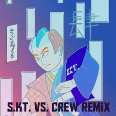 まだ舞える (S.KT. vs. Crew Remix)