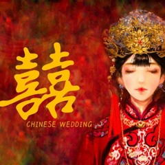 囍 [ 雙聲mix ] by 葛東琪 × 祖娅纳惜