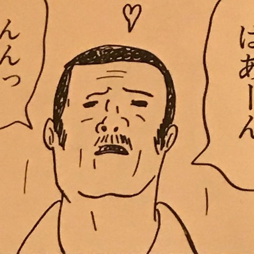 大人のチン毛を見ちゃった14歳 By うぇすぎ