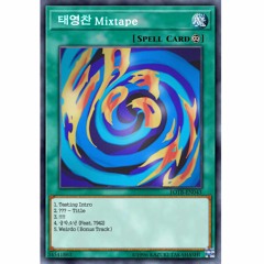 굴착소년 ( Feat. 7942 )