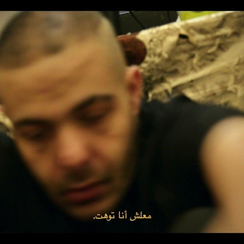 Abyusif - Ma3lesh Ana Toht | أبيوسف - معلش انا توهت