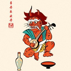 Shamisen Sound