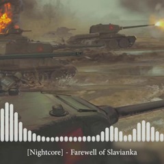 Nightcore - Farewell Of Slavianka