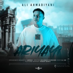 Ali Ahmadiani Ariyaye آریایی