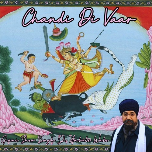 Chandi Di Vaar Katha