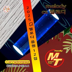 미워도다시한번