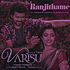 Thalapathy Vijay, M. M. Manasi, Thaman S - Ranjithame (From Varisu)
