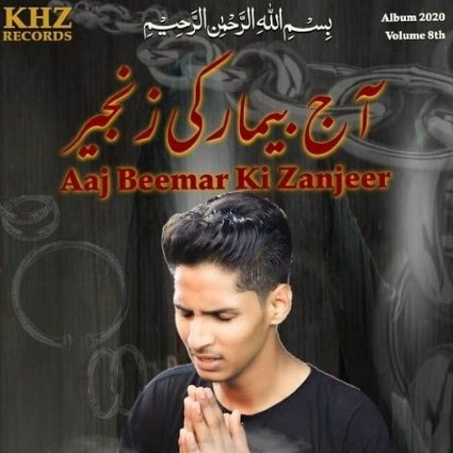 Nohay 2023 | Aaj Bemar Ki zanjeer Noha 2020 I Syed Kazim Hussain Zaidi I Mola Sajjad Noha