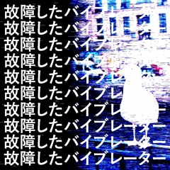 HTFRAMNT