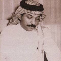 يا دروب الخوف بأمانك نسّيني