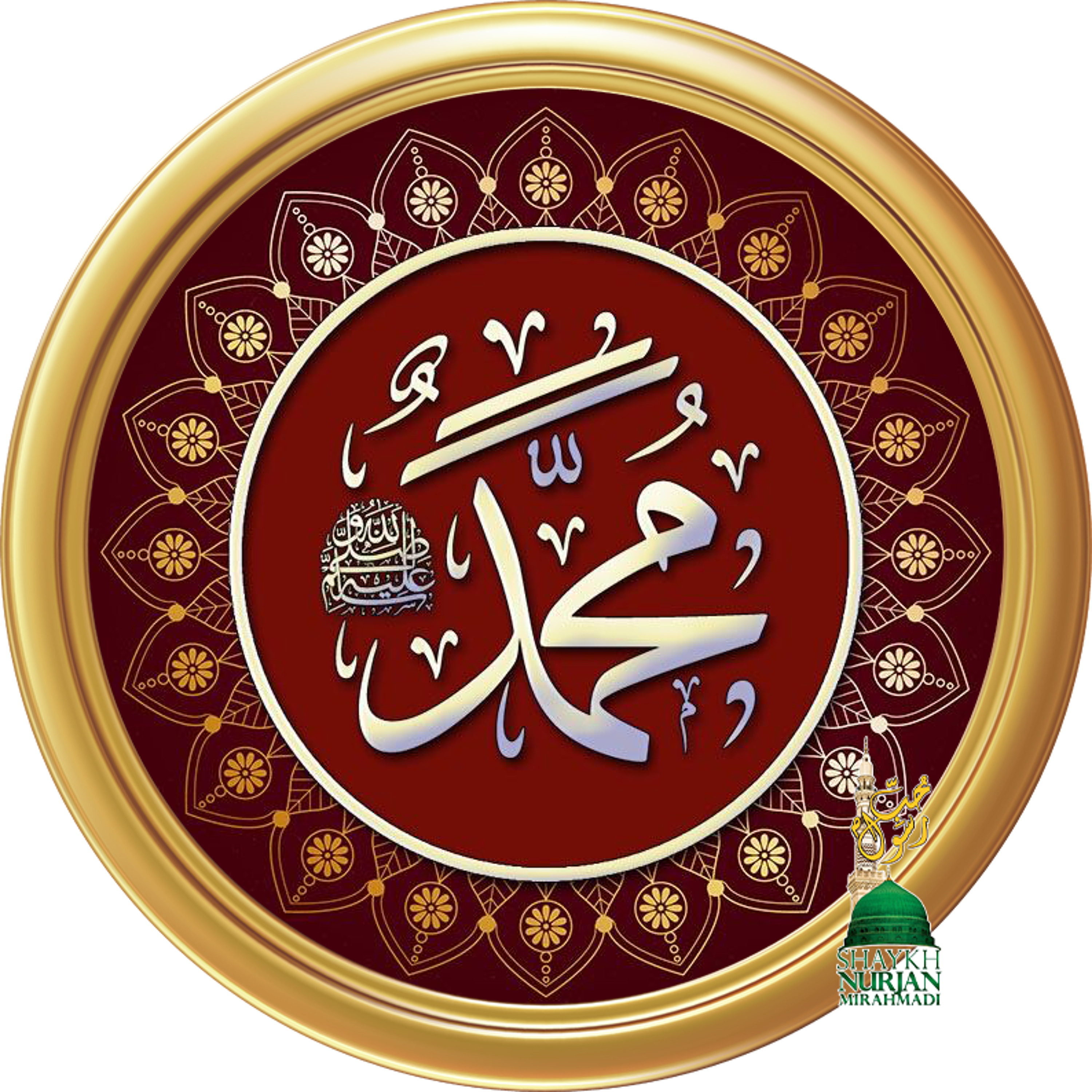 Muhammadan Way