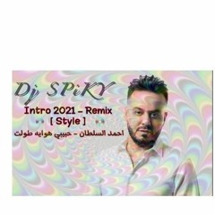 By Dj Spiky - حبيبي هوايه طولت احمد السلطان ديجي سبايكي
