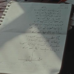Dukh  Official Music by  Zeeshan Ali & Ali Zaryoun