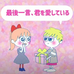 陽キャ２