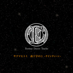 Stream サクマヒトミ | Listen to top hits and popular tracks online