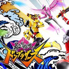 Avataro Sentai DonBrothers || 🍑 Oni Sister• Henshin