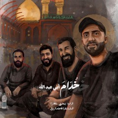 لطميات 2025