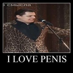 Евгений Понасенков — I Love Paris(Penis)