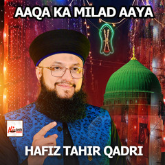 Aaqa Ka Milad Aaya