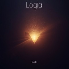 Logia - έλα