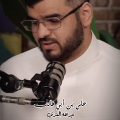‎⁨لك الحمد ياذا الجود والمجد⁩.mp3