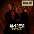 Aigel - Pyyala(Dima Zill Remix)