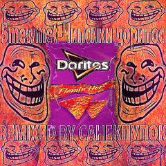 CH1PS1K1 D0R170SS