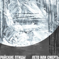 Скажи (Tell me)