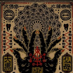 Enki - Desabafo 257 -  Master Dó BeMal Studio
