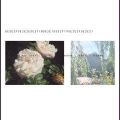 Κανείς (w/ lawnii)