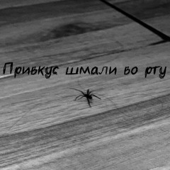 Демоны 2