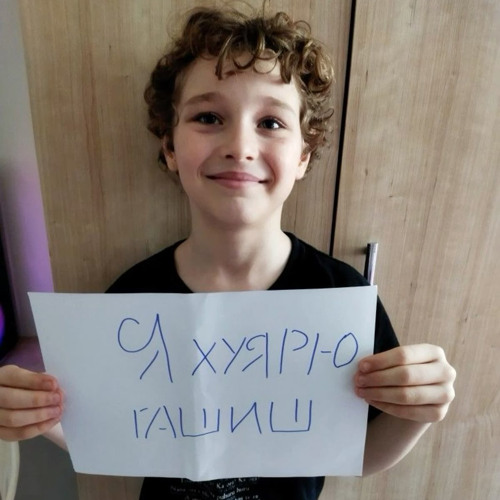 проблемный ребёнок