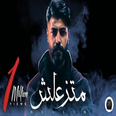 رومنسي