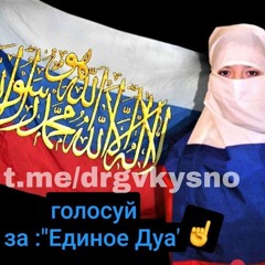 сво плейлист