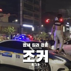 경준 챌린지