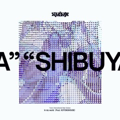 [Free DL]【電音部】In my world (Prod. KOTONOHOUSE) [saltex Remix] (2025 Rework)