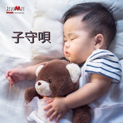 Stream Rw 神経を落ち着かせるメロディー Music Listen To Songs Albums Playlists For Free On Soundcloud Stream Rw 神経を落ち着かせるメロディー Music Listen To Songs Albums Playlists For Free On Soundcloud