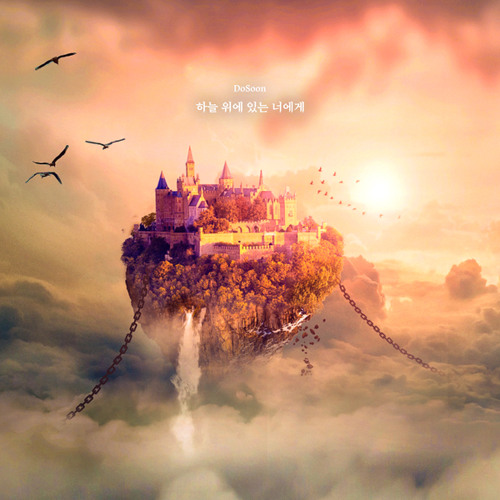 하늘 위에 있는 너에게 (you in the sky)